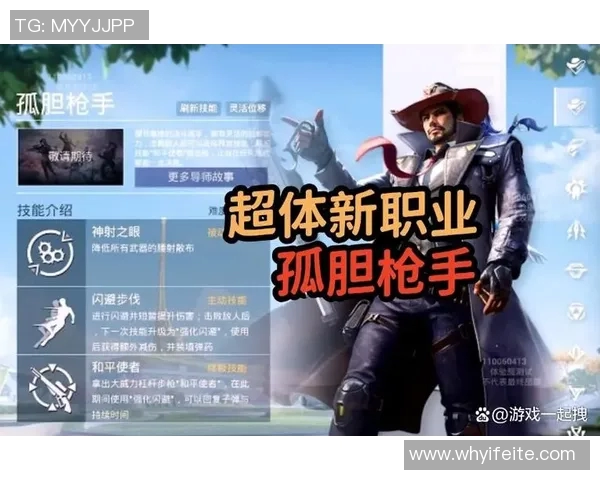 2026电竞新闻和平精英战术V5控制体系解析与实战应用技巧分享